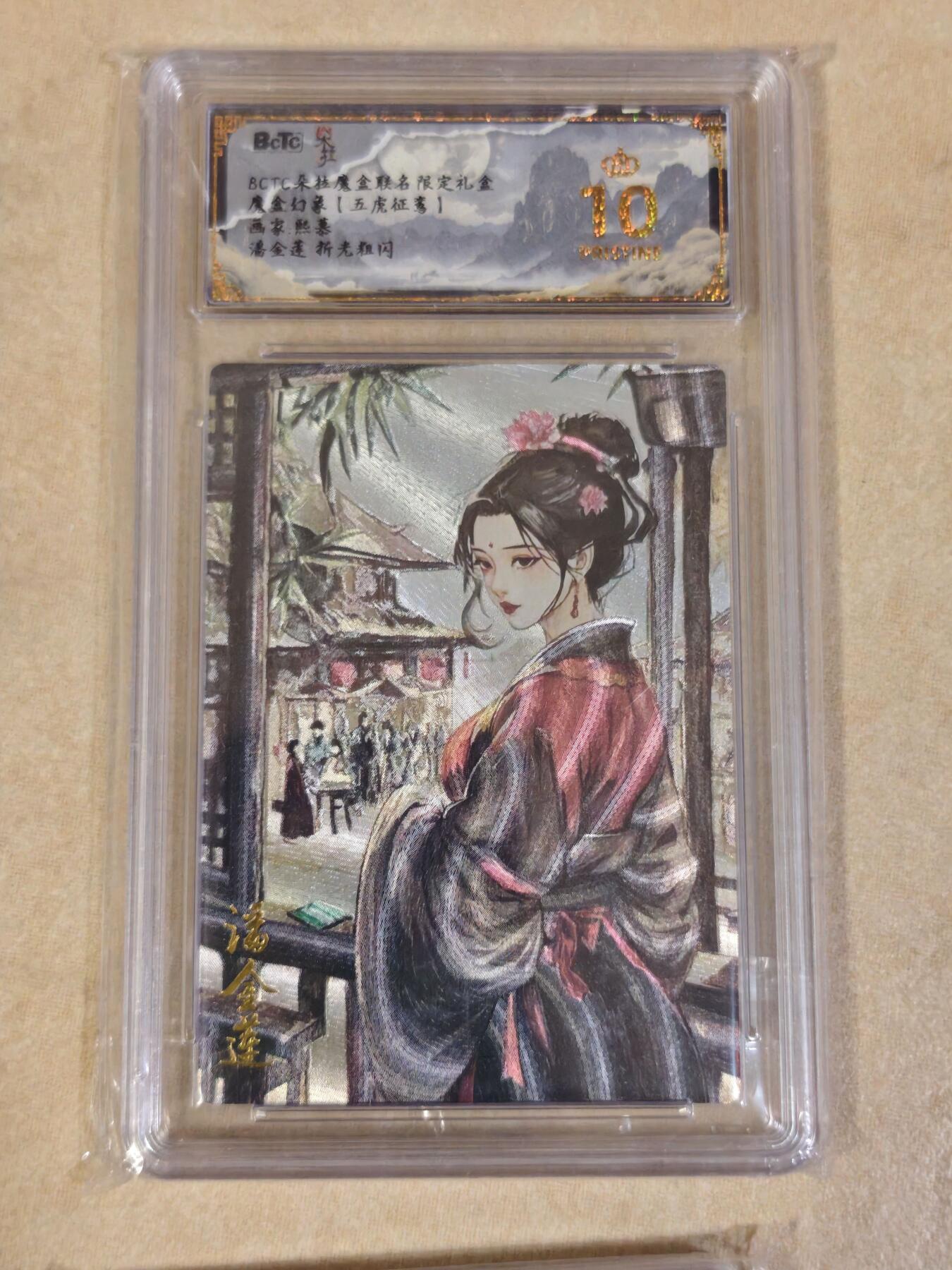 夜之极第三十四期 （11月1日周六晚9点截拍，欢迎竞拍）