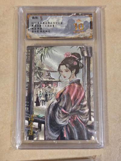 夜之极第三十四期 （11月1日周六晚9点截拍，欢迎竞拍） - 保粹&朵拉 魔盒 熙慕 潘金莲 粗闪 爆金