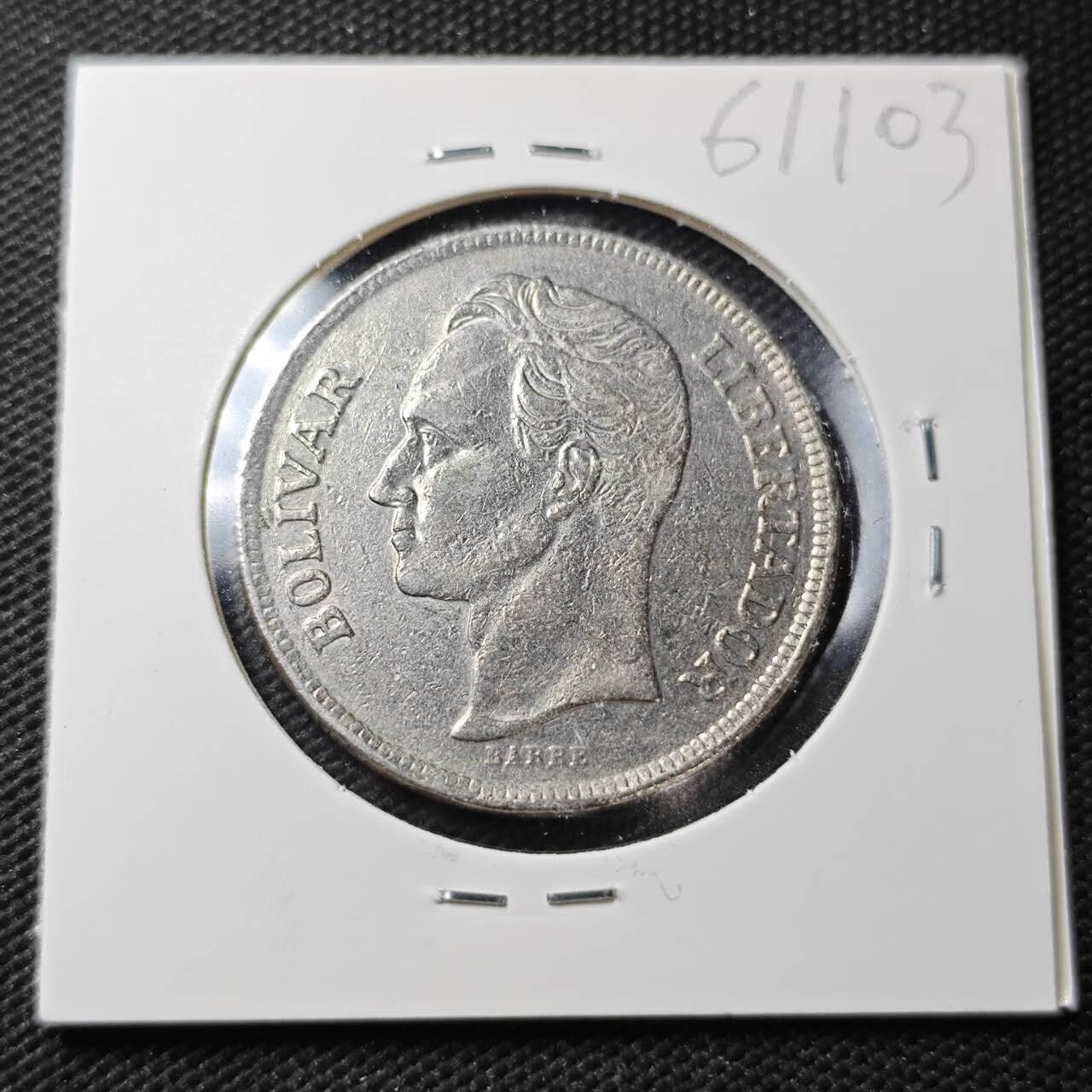 KK钱币收藏小铺  第361场  2月预留时间 周末发货  1977委内瑞拉5玻利瓦尔