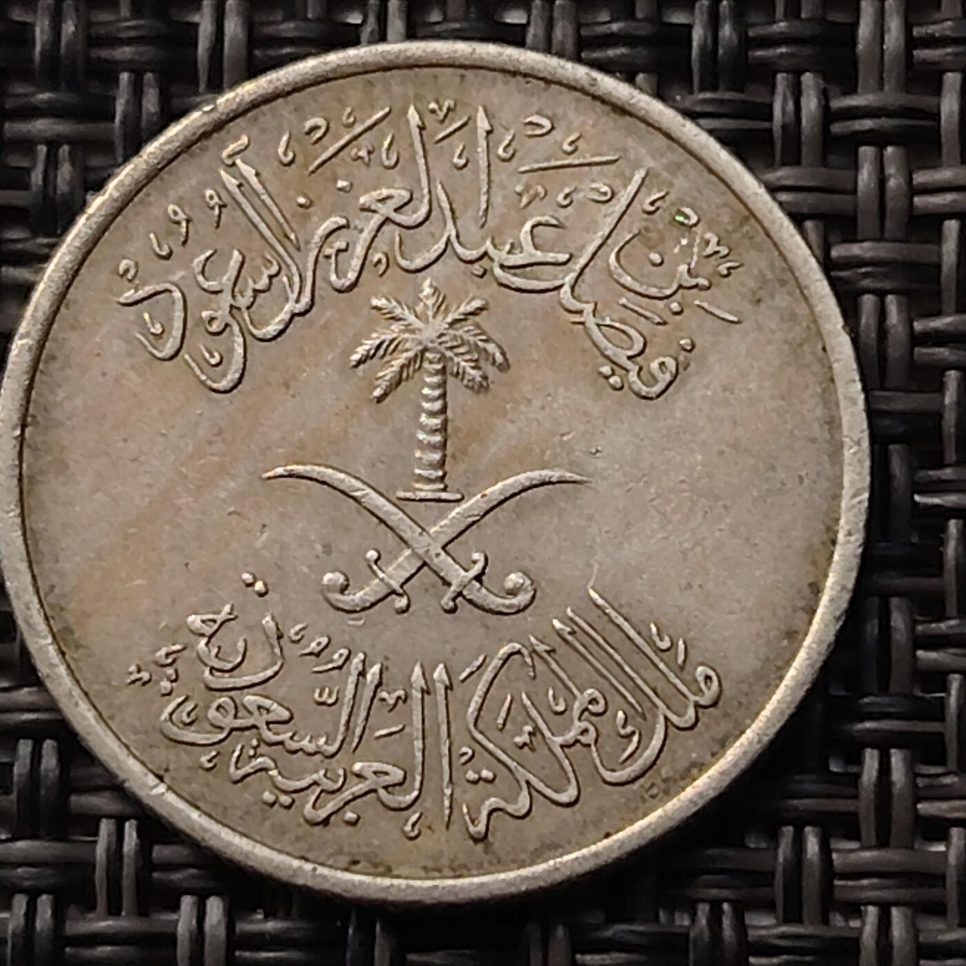 布加迪🐬～世界钱币(上海)🌾第 255 期 /  各国套币和散币