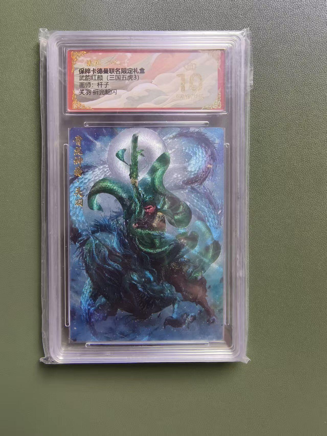 夜之极第三十四期 （11月1日周六晚9点截拍，欢迎竞拍）