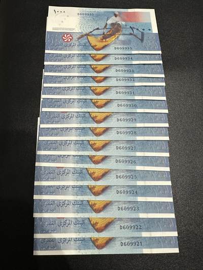 《外钞收藏家》第五百八十期（精选场）（本平台长期征集拍品、欢迎藏友们联系合作） - 2005年科摩罗1000法郎 标准15连号 全新UNC (尾21-35）