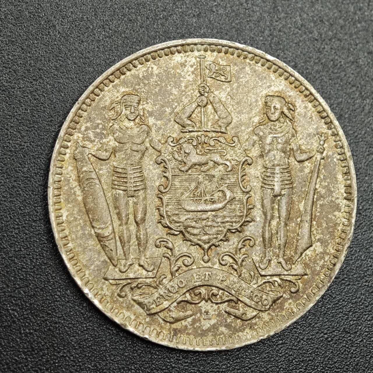 【淘币小摊】实时拍第七百七十九拍   散币场   满百包邮可预留二周 每周一统一发货   婆罗洲1940年5分镍币