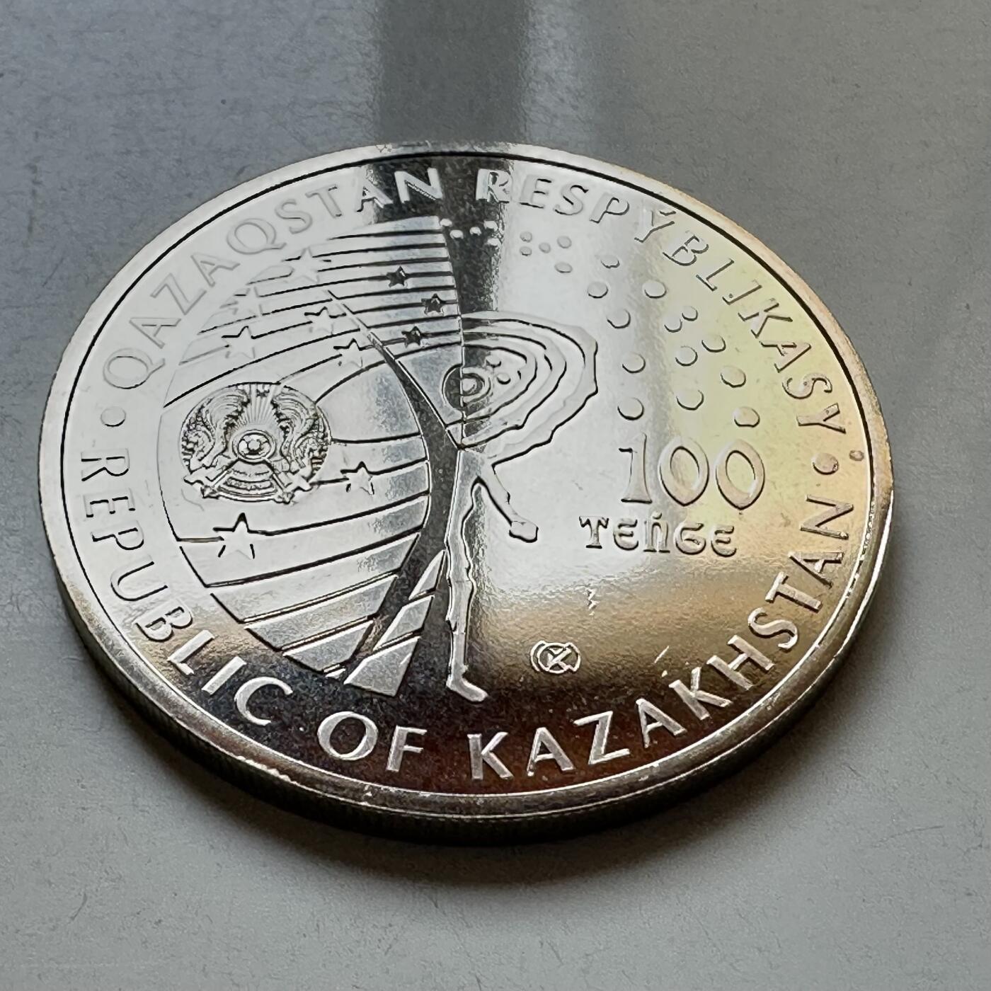 🌹外币初藏🌹🐯2025年第121场  每周二四六晚8️⃣点 哈萨克纪念币 哈萨克斯坦2021年礼炮壹号空间站50周年100坚戈纪念币 精制币 10万枚