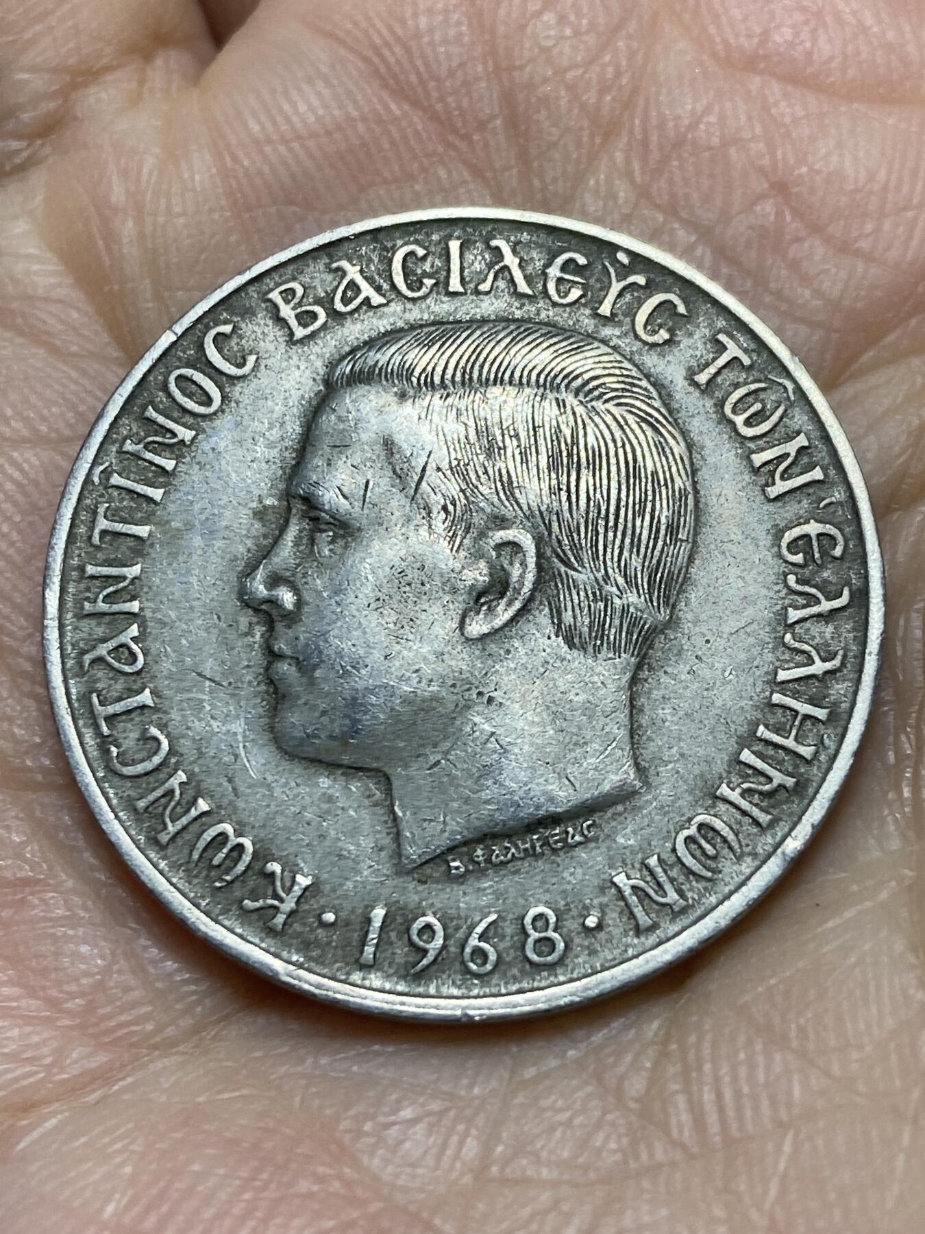 2025年第一百一十九场(总第一百四十五场）外国好品散币(免佣金) 希腊🇬🇷1968年10德拉克马(康斯坦丁二世时期)