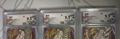 花开卡拍第45期（11月2号周日截拍，品控勿拍!!!拍品不寄存，运费5元，自制卡难免瑕疵，可能存在轻微撞角爆边等出厂瑕疵，品控介意勿拍！） - 卡将 卡米之乐 西游群芳 第一弹 BCTC 保粹评级 铁扇公主粗闪三渐变 9.5一套 三张