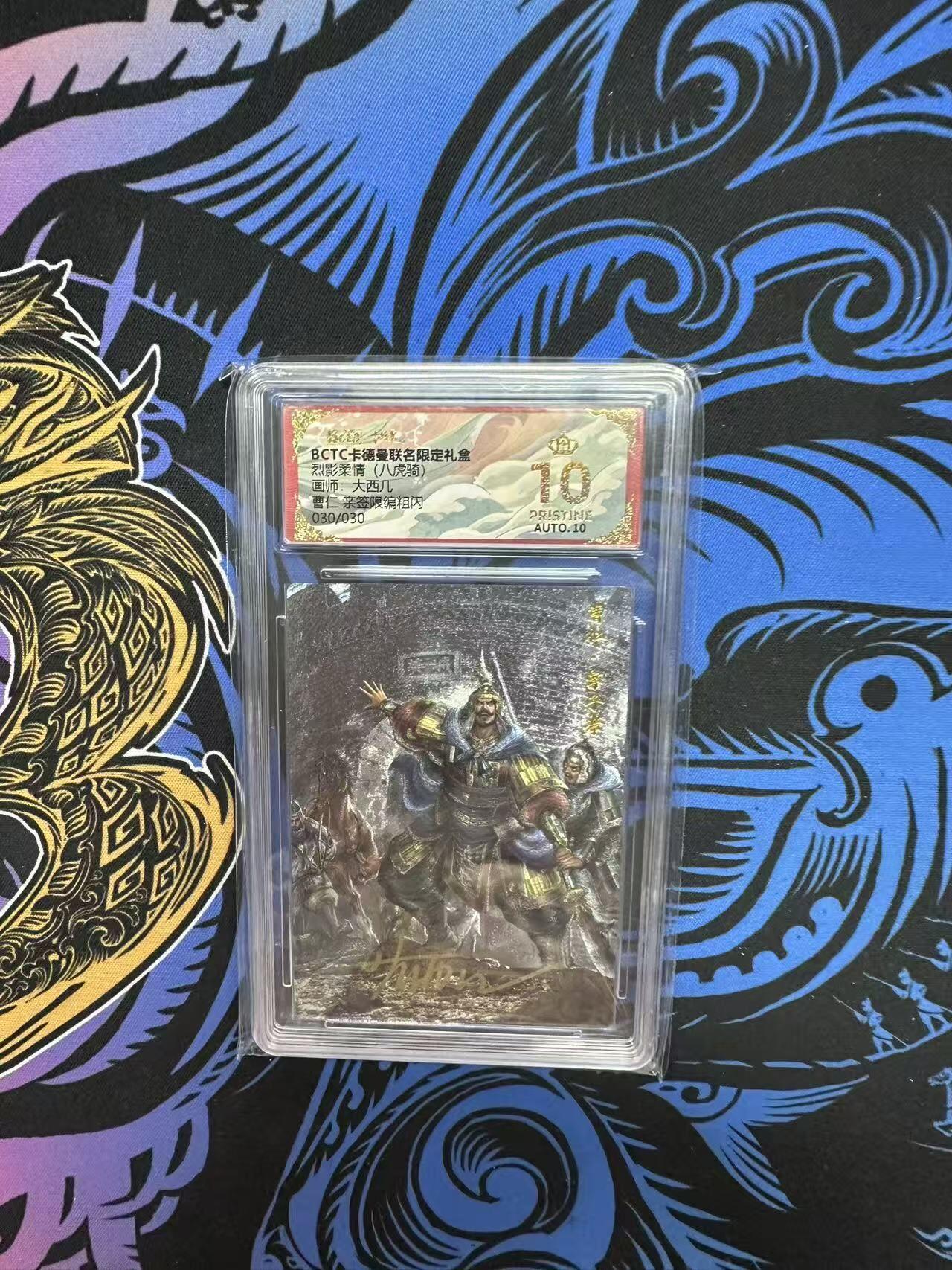 夜之极第三十四期 （11月1日周六晚9点截拍，欢迎竞拍）