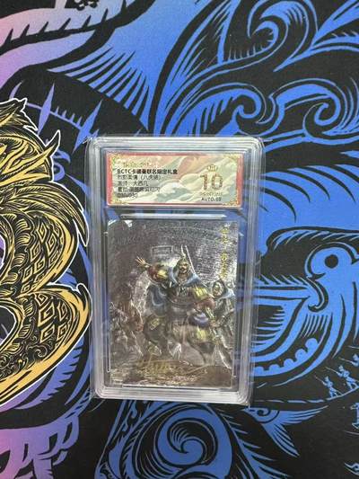 夜之极第三十四期 （11月1日周六晚9点截拍，欢迎竞拍） - 【亲签】保粹&卡德曼 烈影柔情 大西几 30/30 曹仁 粗闪 爆金