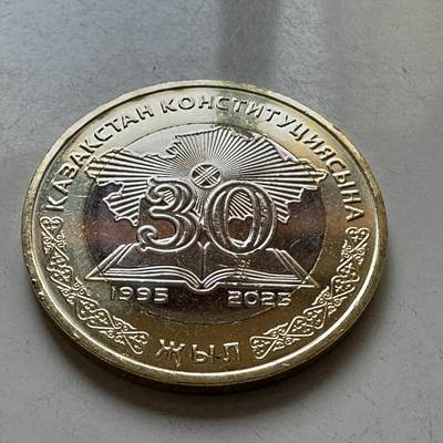 🌹外币初藏🌹🐯2026年第41场   每周二四六晚8️⃣点 世界钱币 哈萨克斯坦2025年宪法颁布30周年100坚戈纪念币