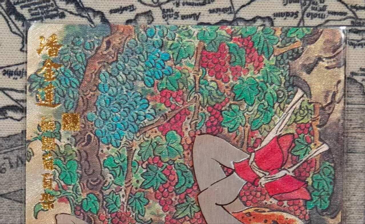 龙虎卡牌第六一场 （无佣金，单场满200元包邮，欢迎送拍） 粗闪卡 山衡一述 潘金莲