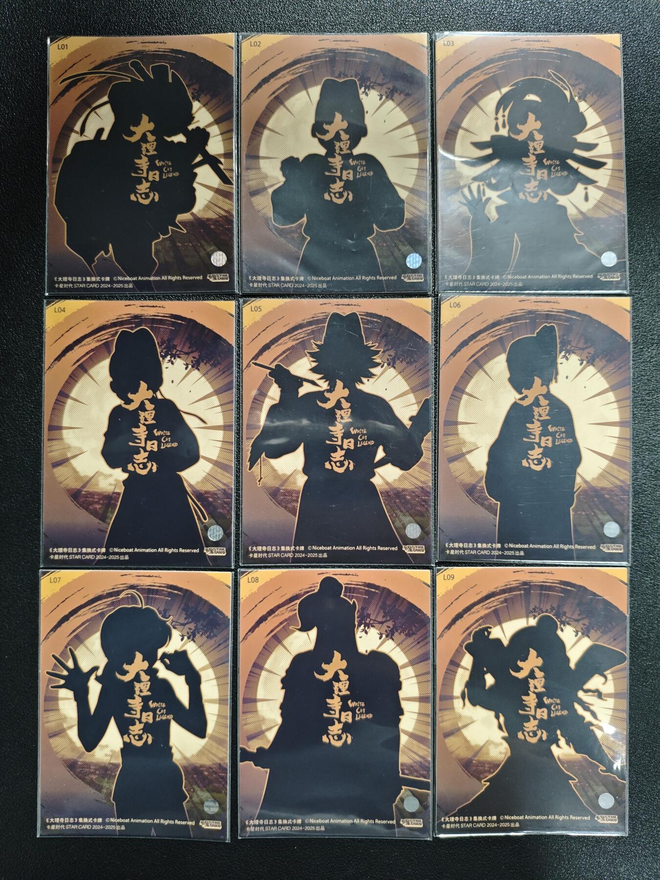 天玑星卡拍第133期《10.30周四截拍》持续收拍收评中 满赠卡需备注 卡星时代 大理寺日志 九张