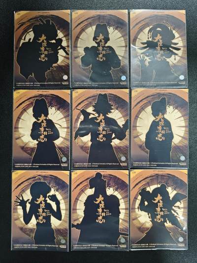 天玑星卡拍第137期《11.13周四截拍》持续收拍收评中 满赠卡需备注 卡星时代 大理寺日志 特卡 一套九张