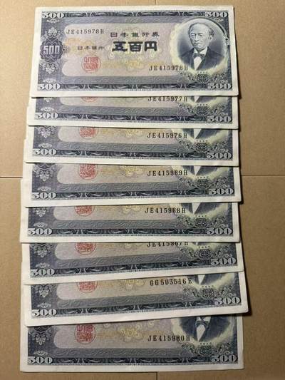 【礼羽收藏】🌏世界钱币拍卖第109期 - 日本1951年500元8张一起 全新unc- 品相如图
