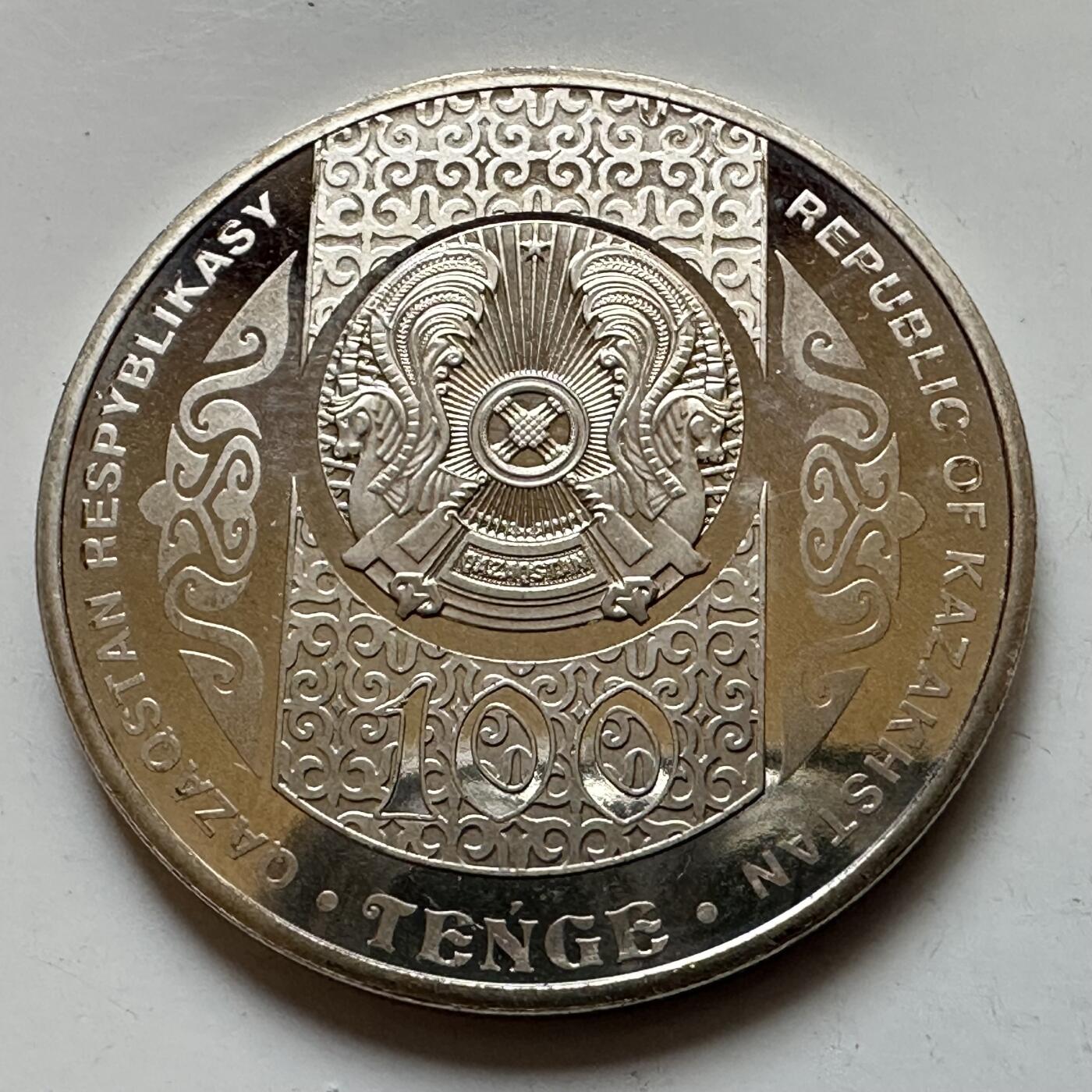 🌹外币初藏🌹🐯2025年第121场  每周二四六晚8️⃣点 哈萨克纪念币 哈萨克斯坦2021年提拉沙尔儿童启蒙仪式100坚戈纪念币 发行量3万枚 精制币 a