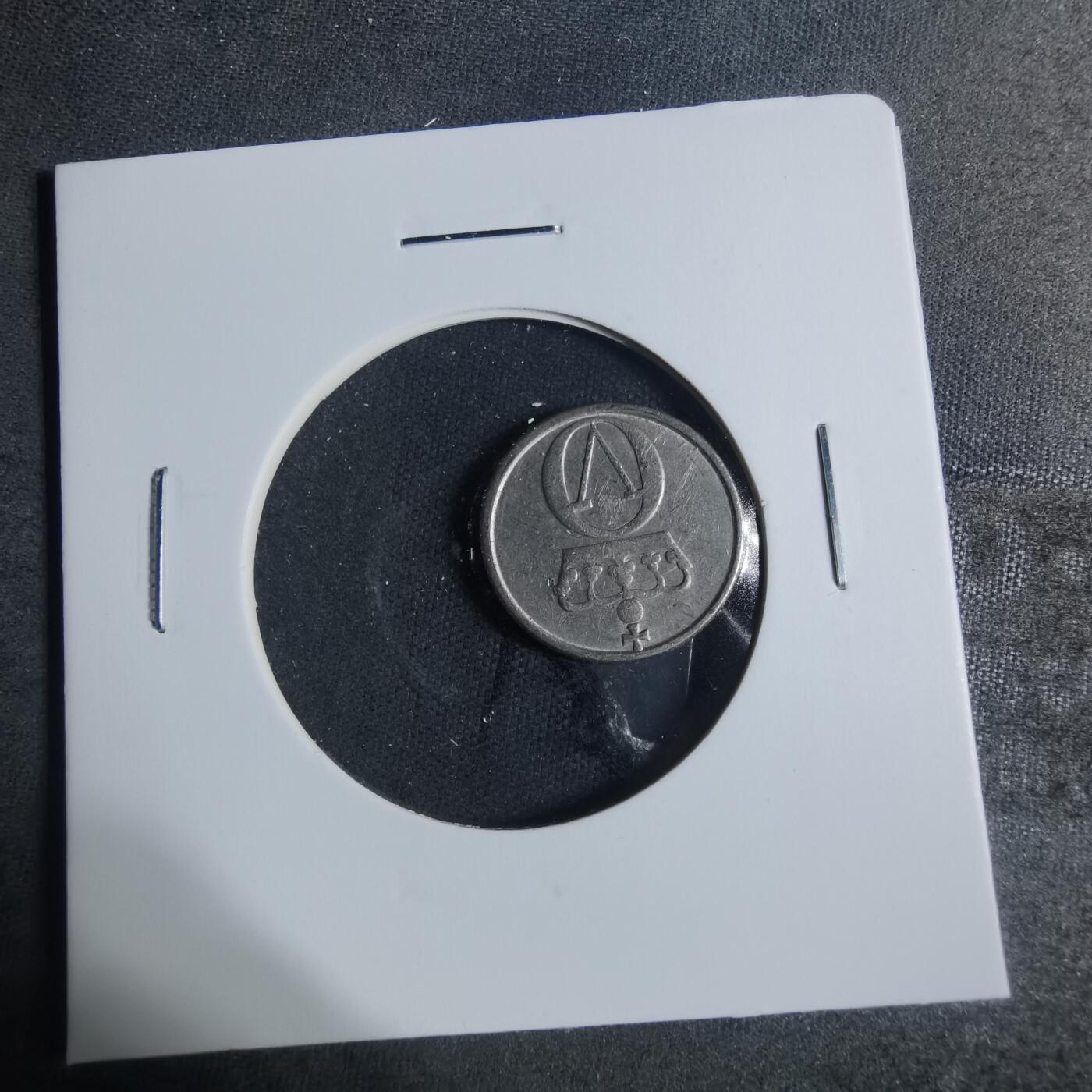 沼泽如烟--第885场 挪威1960年10欧尔