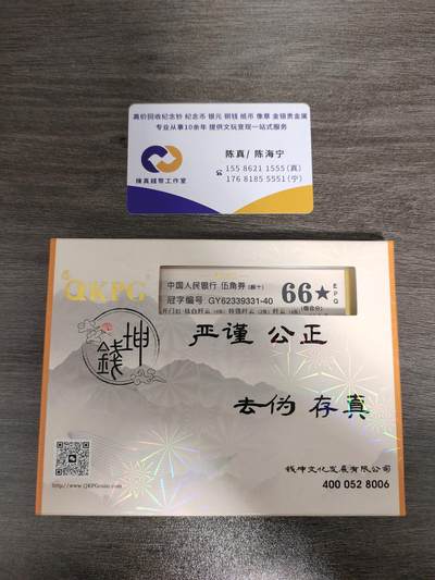 GY开门红·钛白纤云（4张）特强纤云（2张）纤云（4张）31组无47豹子标十，顶级荧光中最稀缺的存在