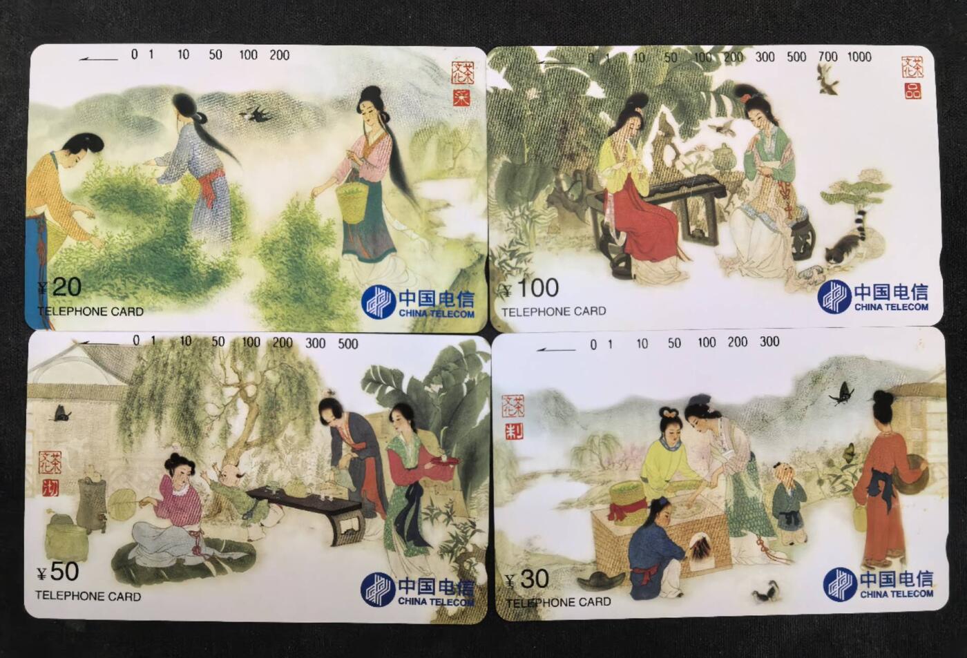 中国集卡电话磁卡专场拍卖(四十八) 国卡茶文化4全新