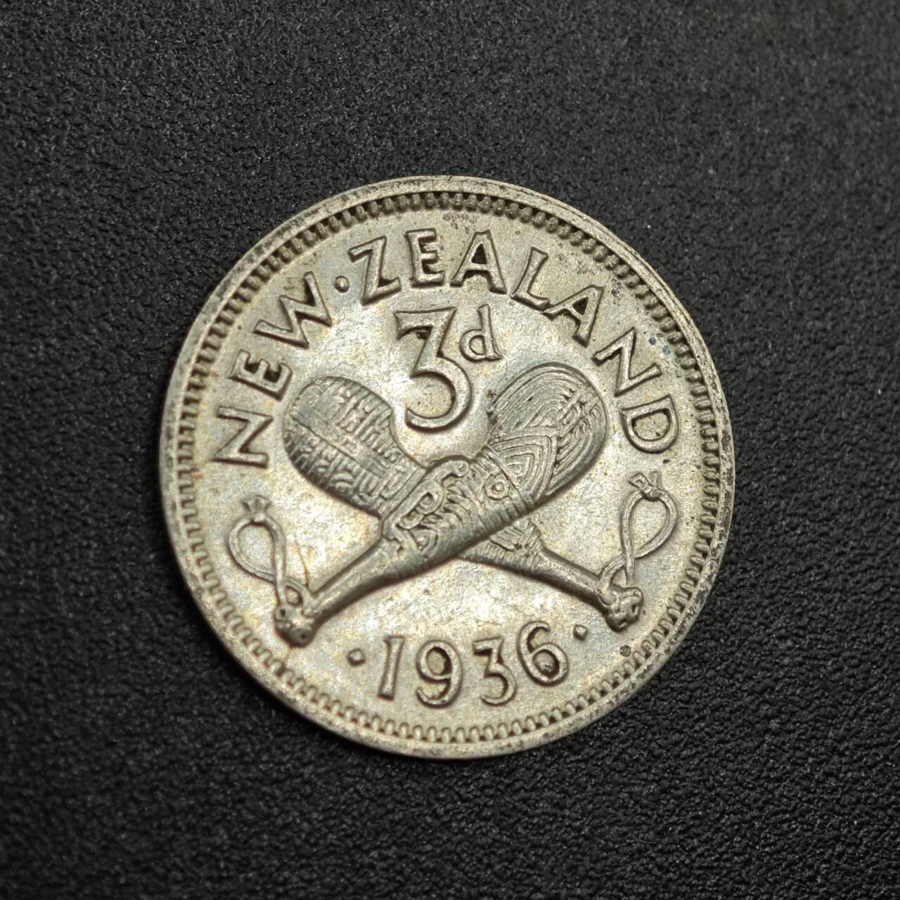 【淘币小摊】限时拍第七百八十拍  小银币场  满百包邮可预留两周  周一统一发货  新西兰1936年乔治五世3便士银币