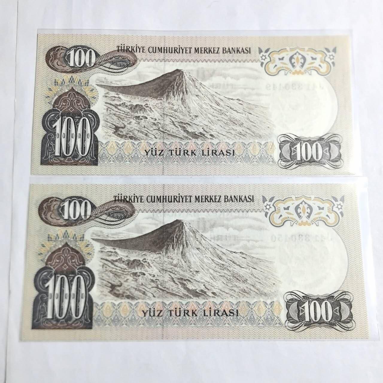各国外币第96期 品种好大部分全新 土耳其100里拉第6版1983年 连号全新