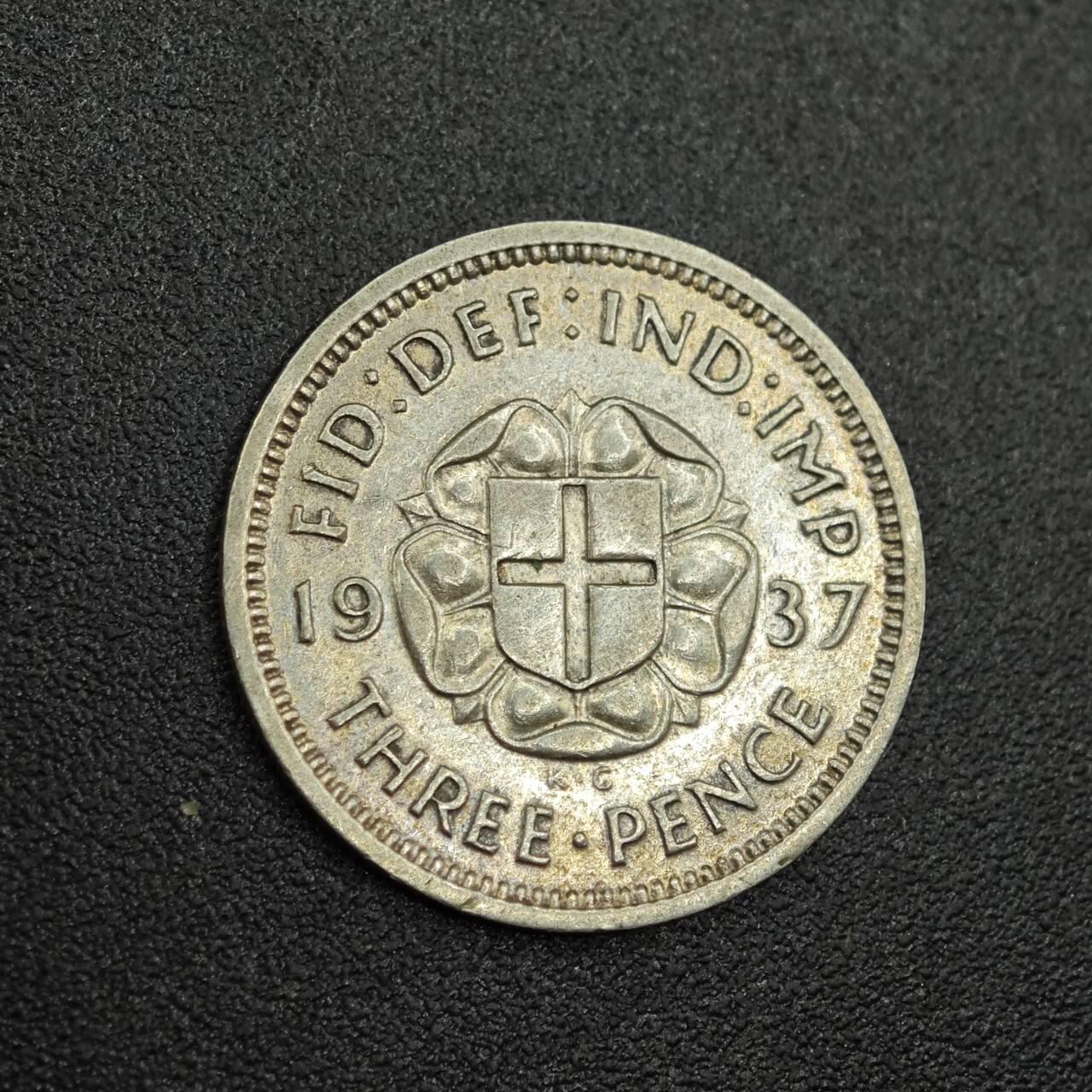 【淘币小摊】限时拍第七百八十拍  小银币场  满百包邮可预留两周  周一统一发货  英国1937年乔治六世3便士银币