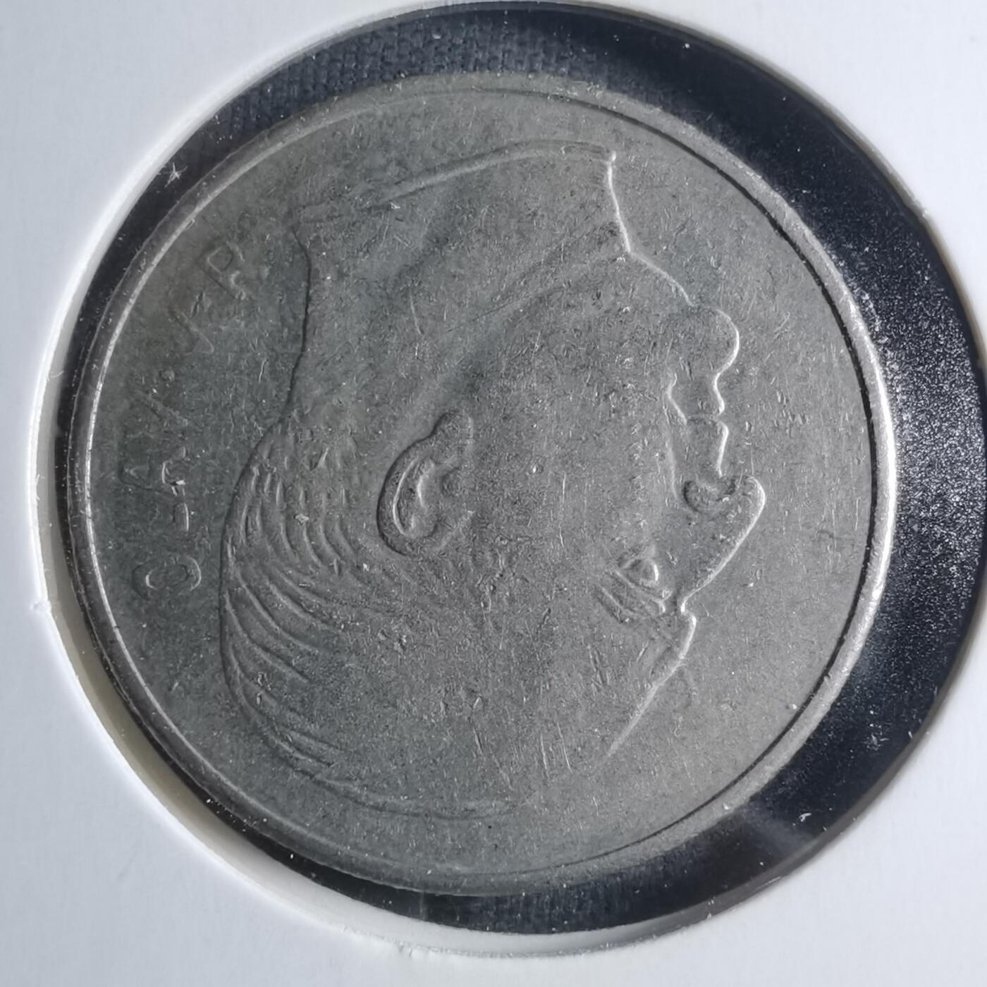 沼泽如烟--第885场 挪威1971年1克朗