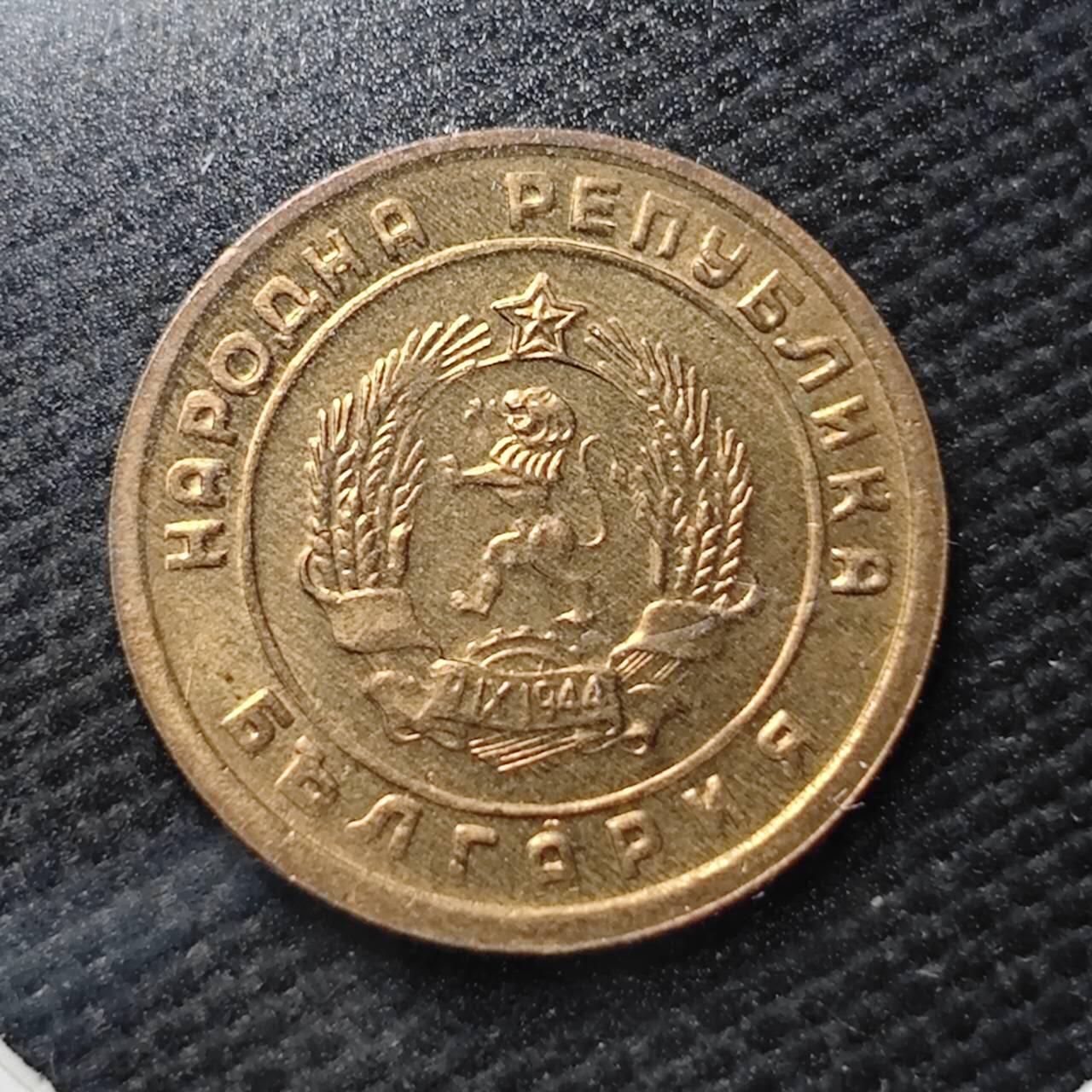 KK钱币收藏小铺  第361场  2月预留时间 周末发货  1951保加利亚1斯托丁基铜币 好品