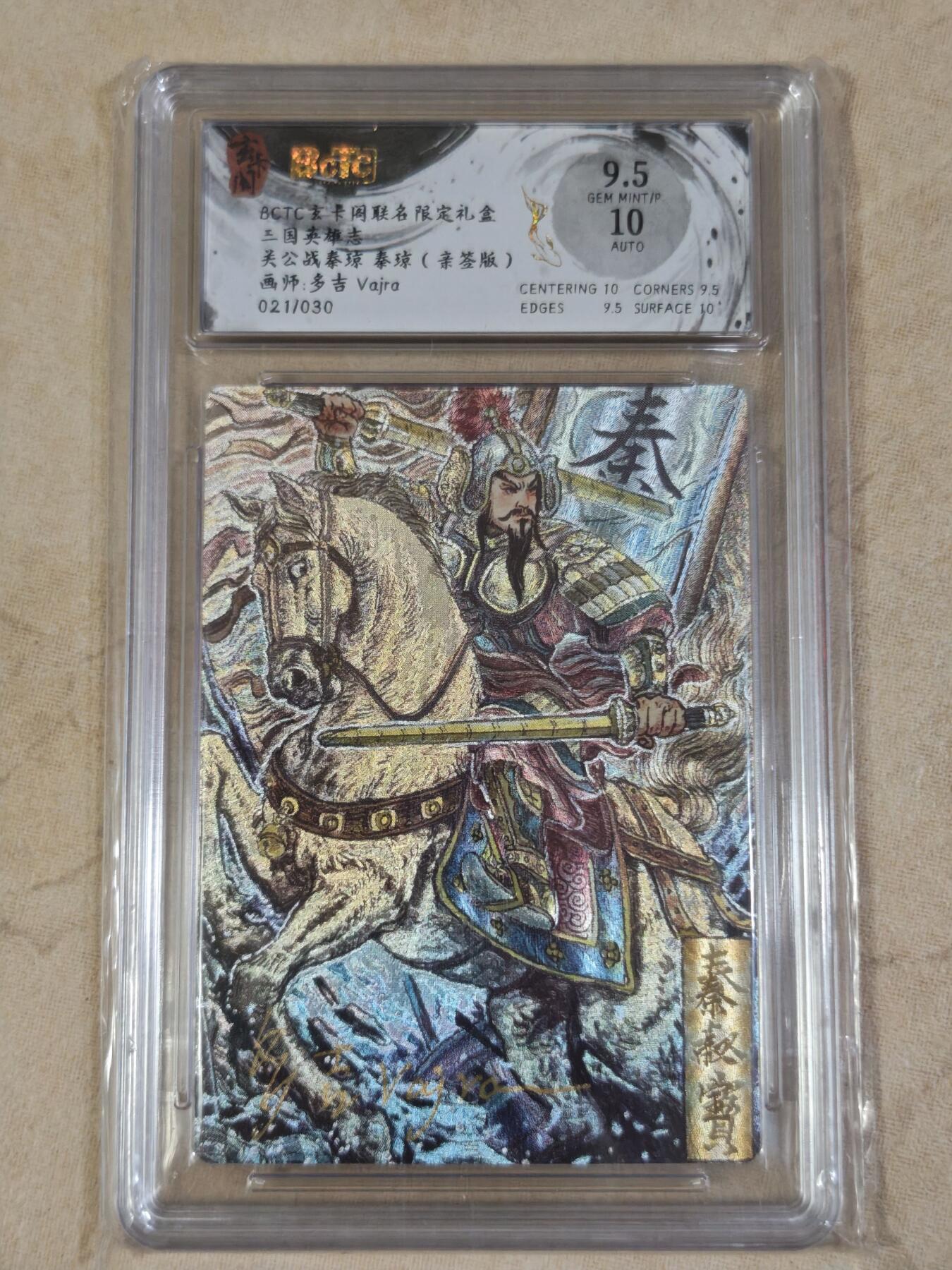 夜之极第三十四期 （11月1日周六晚9点截拍，欢迎竞拍）