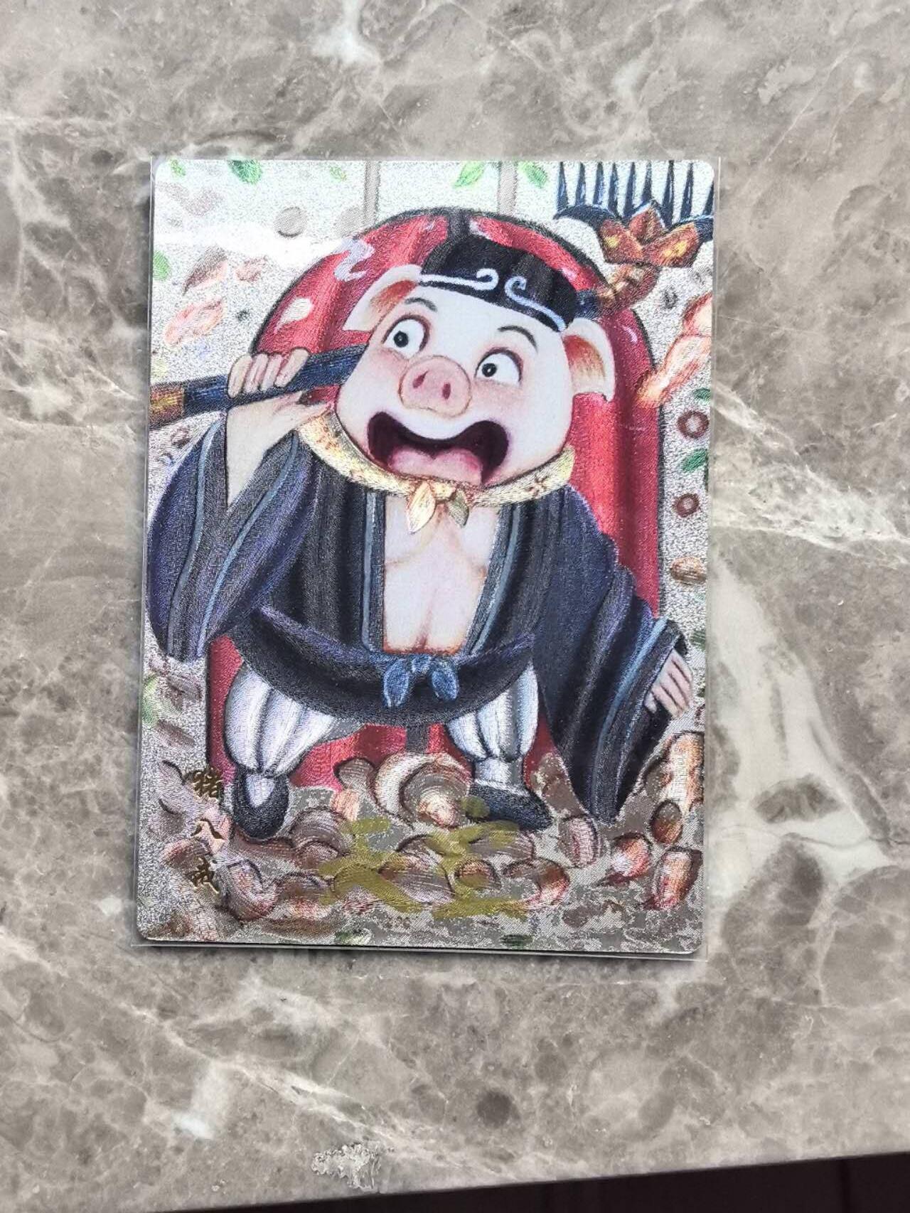 龙虎卡牌第六一场 （无佣金，单场满200元包邮，欢迎送拍） 【亲签】粗闪卡 山河潮玩  西游记  天空-八戒