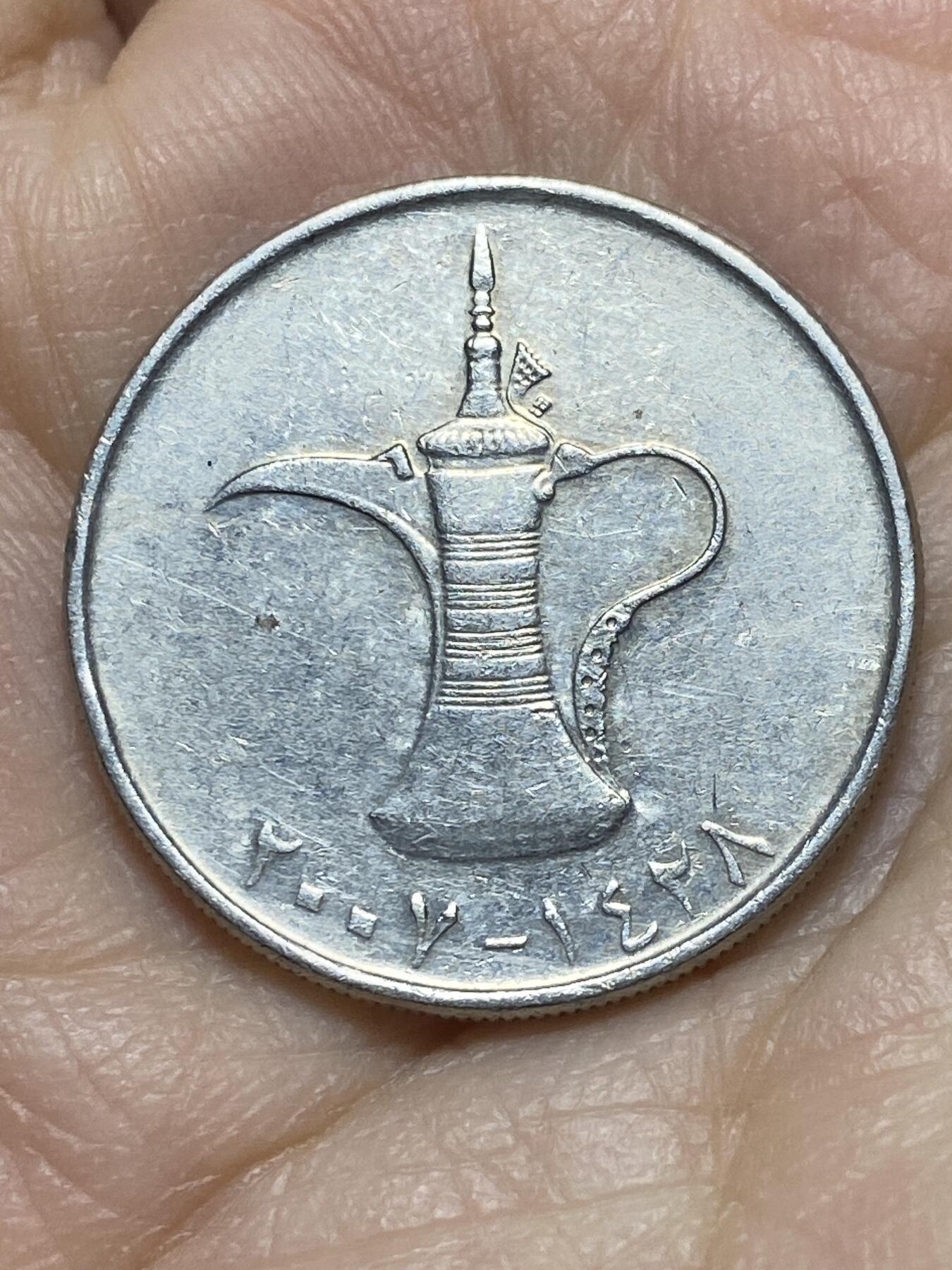 2025年第一百一十九场(总第一百四十五场）外国好品散币(免佣金) 阿联酋🇦🇪2007年1迪拉姆