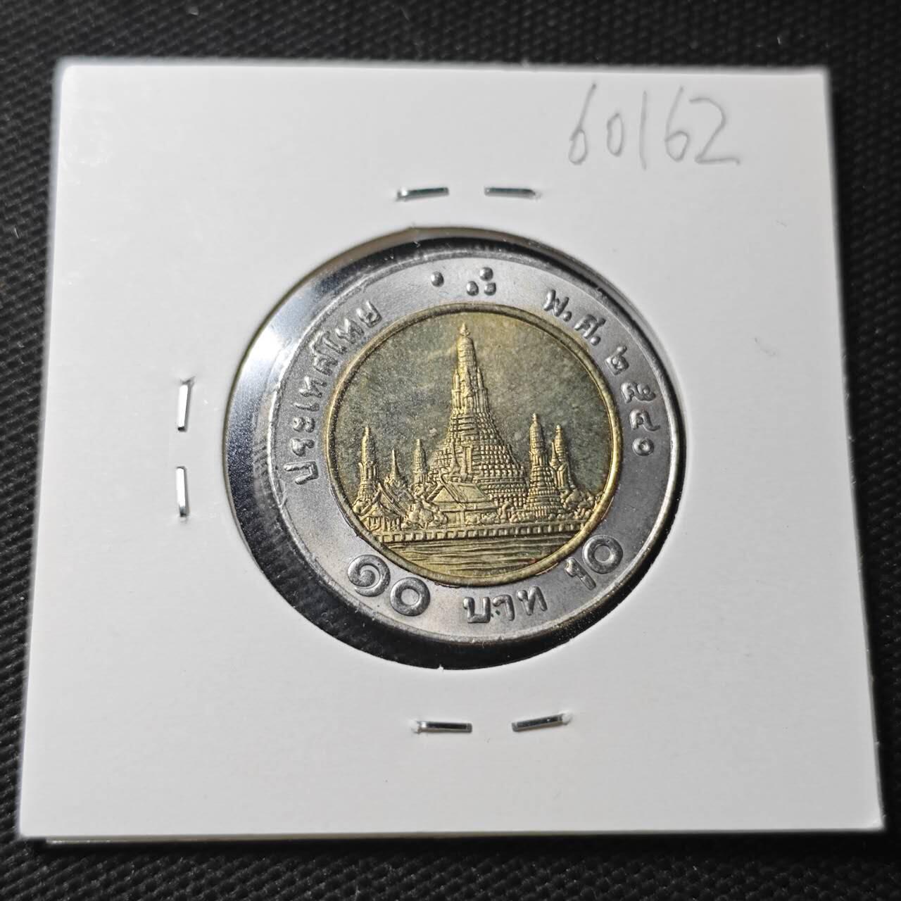 KK钱币收藏小铺  第360场  2月预留时间 周末发货  泰国双色币好品