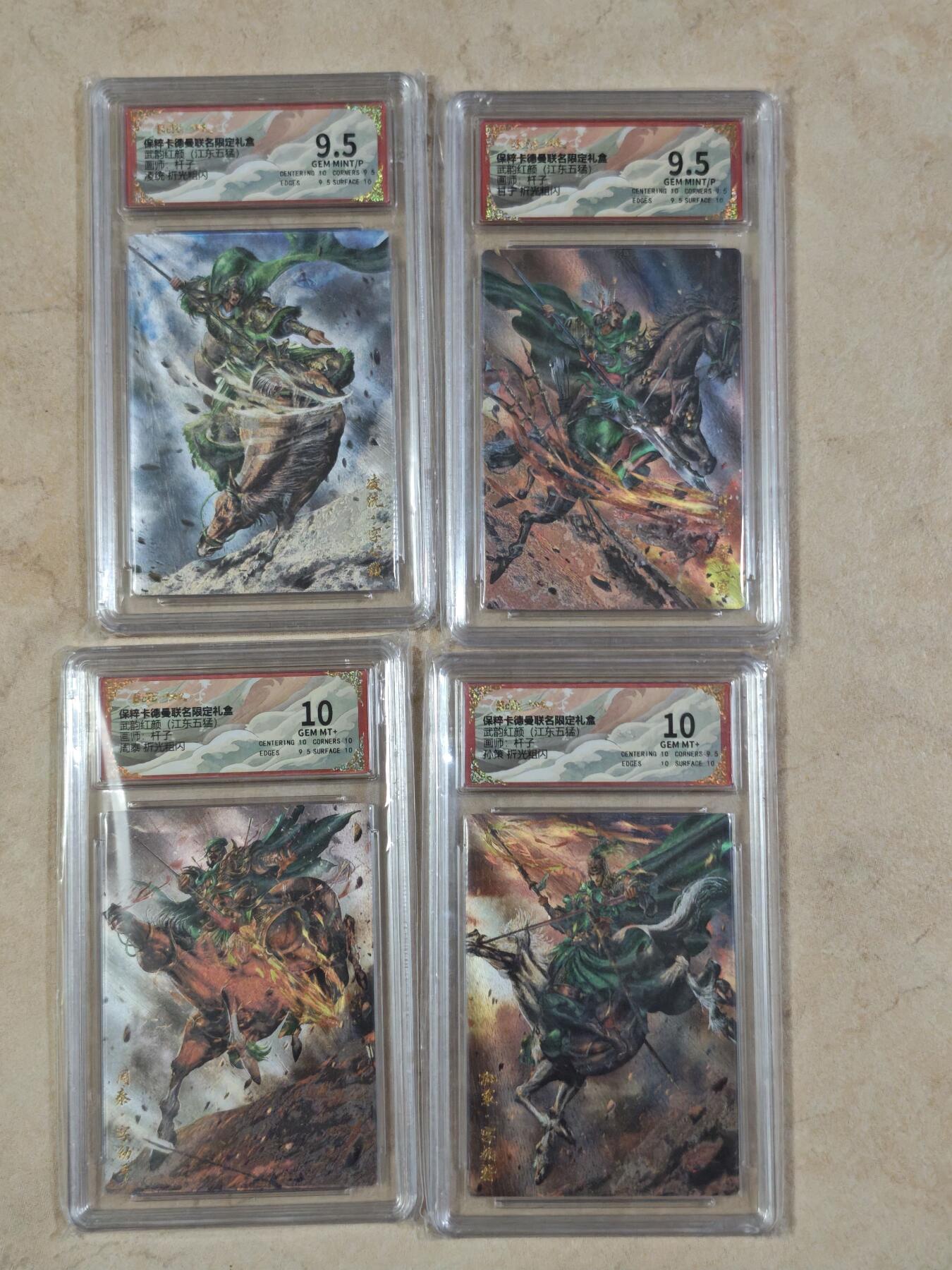 夜之极第三十四期 （11月1日周六晚9点截拍，欢迎竞拍）