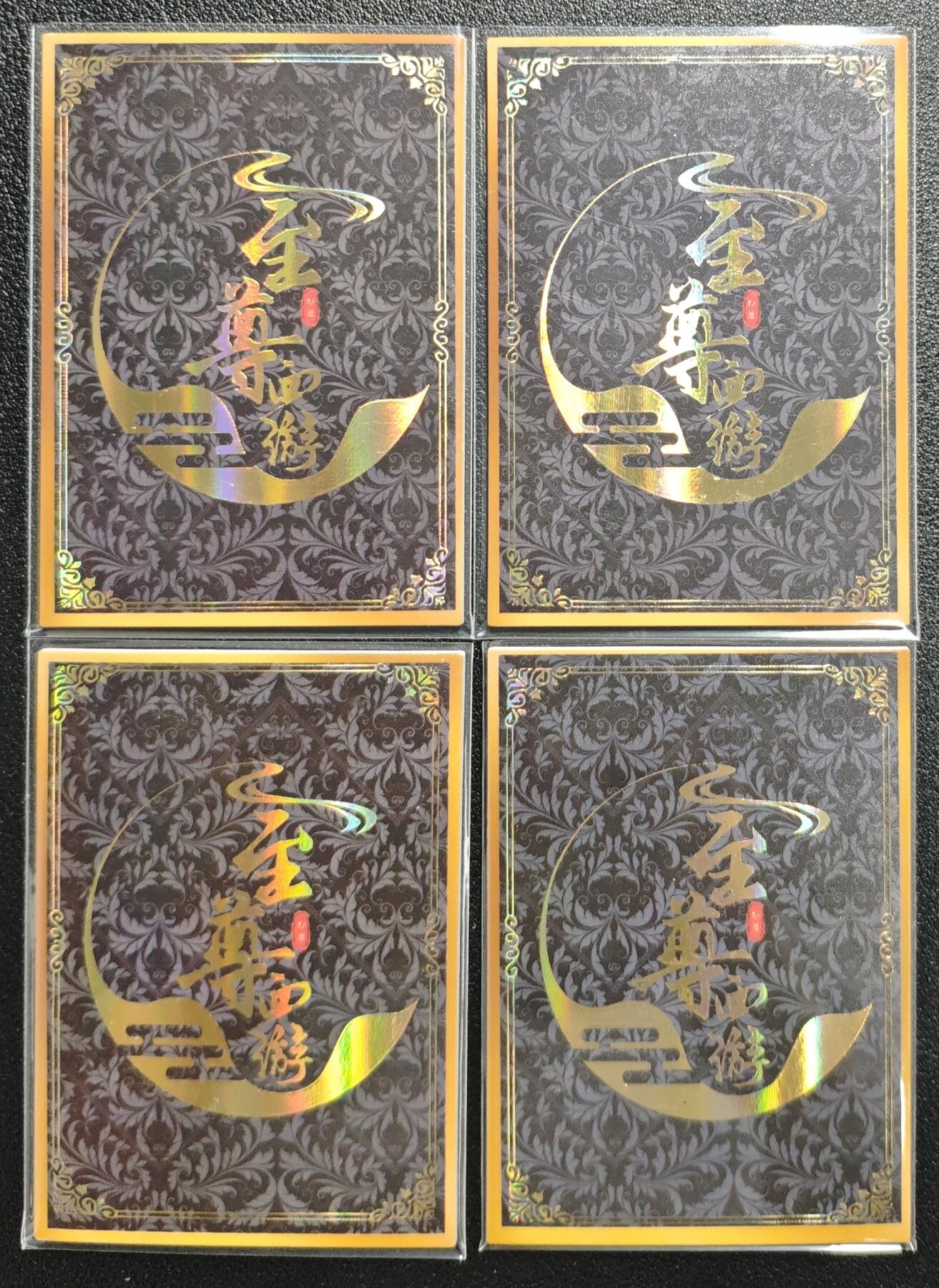 天玑星卡拍第133期《10.30周四截拍》持续收拍收评中 满赠卡需备注 至尊西游 嫦娥 玉巧 玉紫 青霞仙子 四张