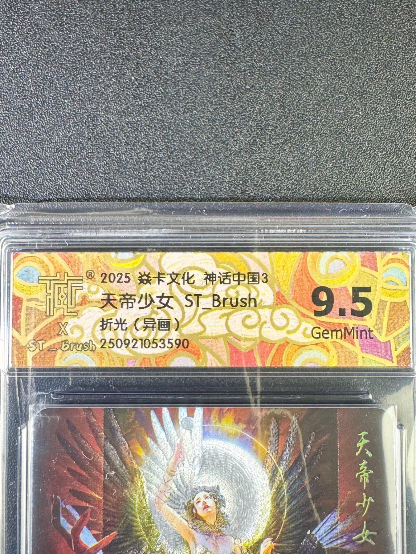 NO.14 好又多金牌大场，双11狂欢！每周一站式配齐，方便凑单！（周6晚8点截拍，卖家送拍0抽成！） 焱卡 神话3 刷子 天帝少女异画 折光 9.5G