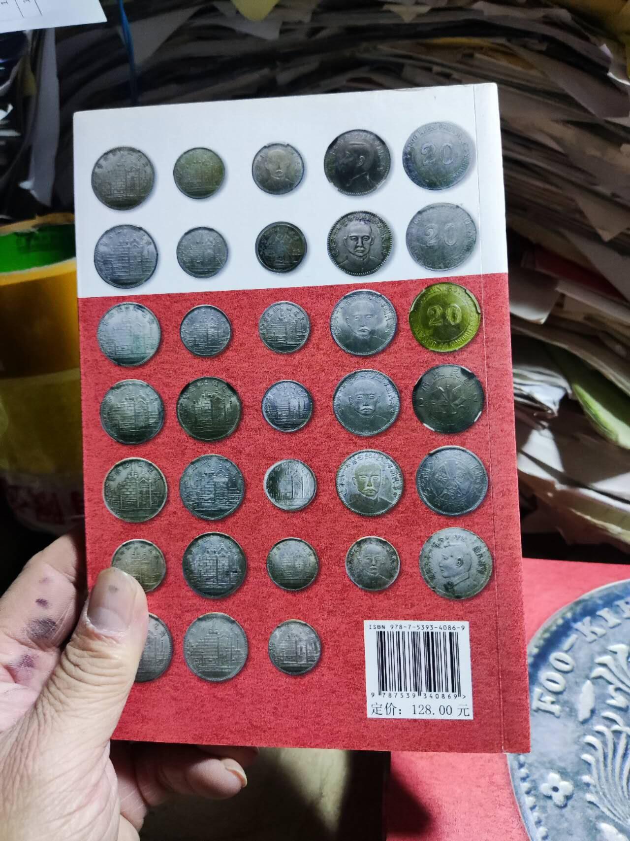 福建银毫版别图鉴（8.5品左右）