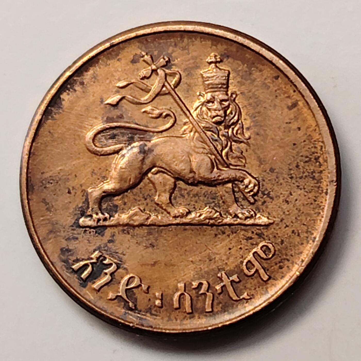 布加迪🐬～世界钱币(上海)🌾第 255 期 /  各国套币和散币 埃塞俄比亚🇪🇹 1944年 1分 17mm