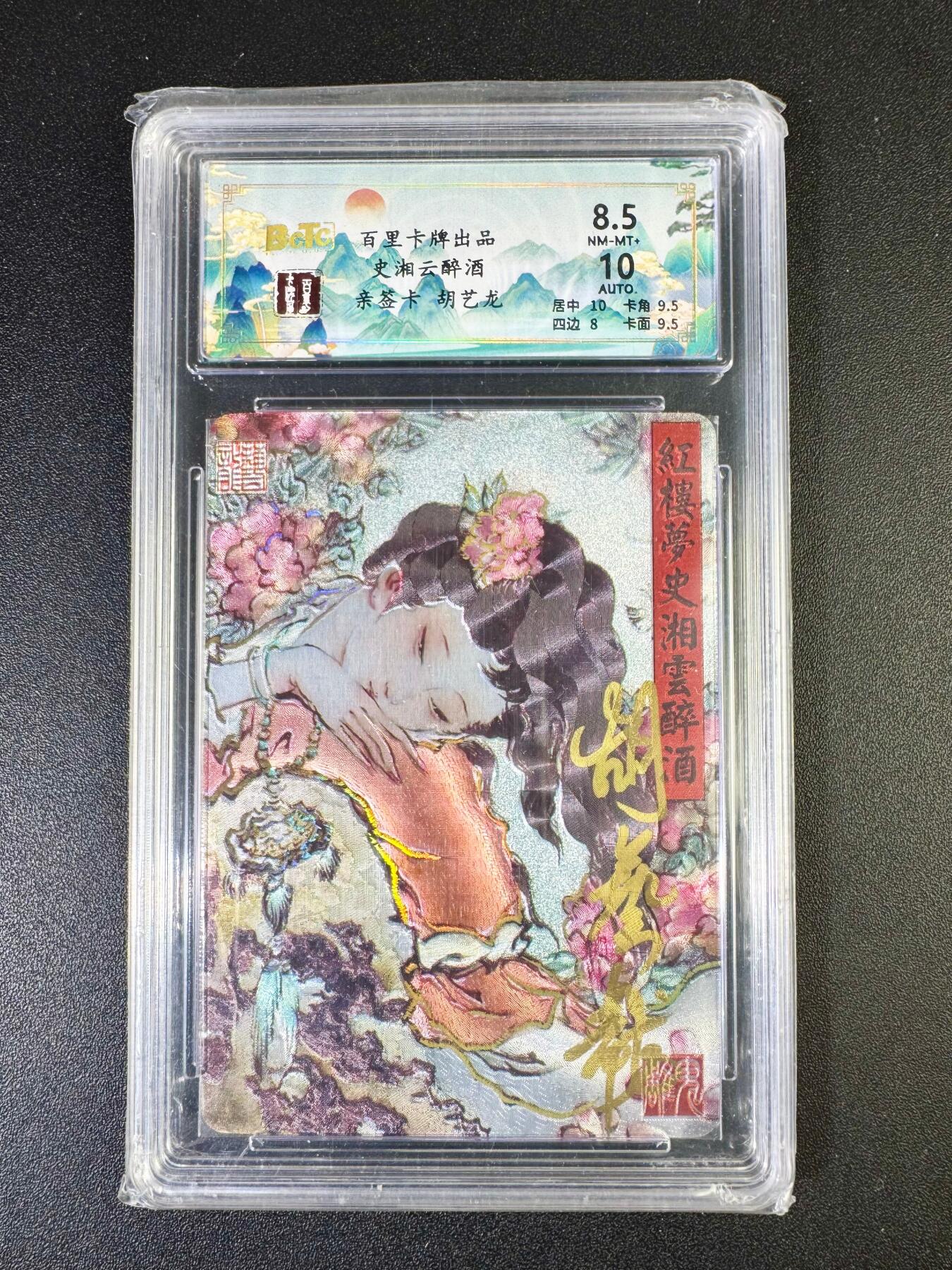 NO.14 好又多金牌大场，双11狂欢！每周一站式配齐，方便凑单！（周6晚8点截拍，卖家送拍0抽成！）