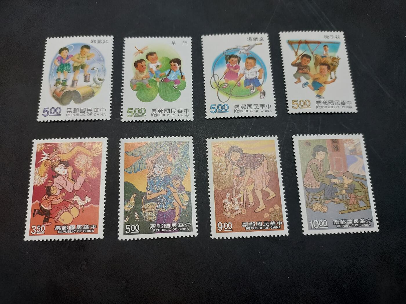 博彦收藏  11月3日 8点 邮票专场