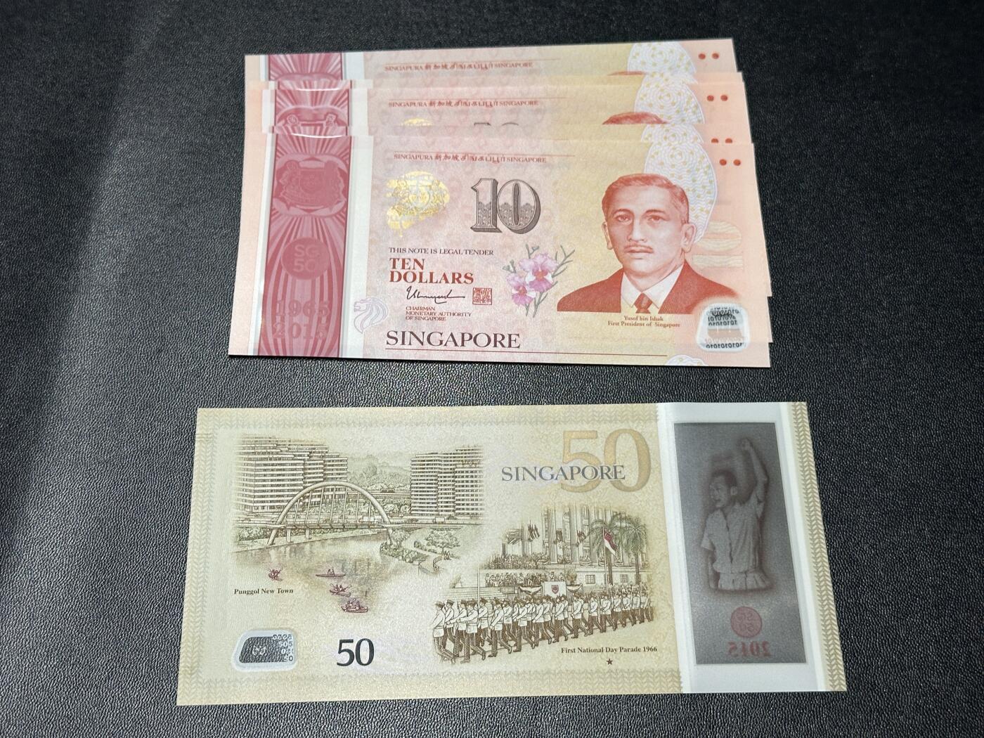 《外钞收藏家》第五百八十期（精选场）（本平台长期征集拍品、欢迎藏友们联系合作）