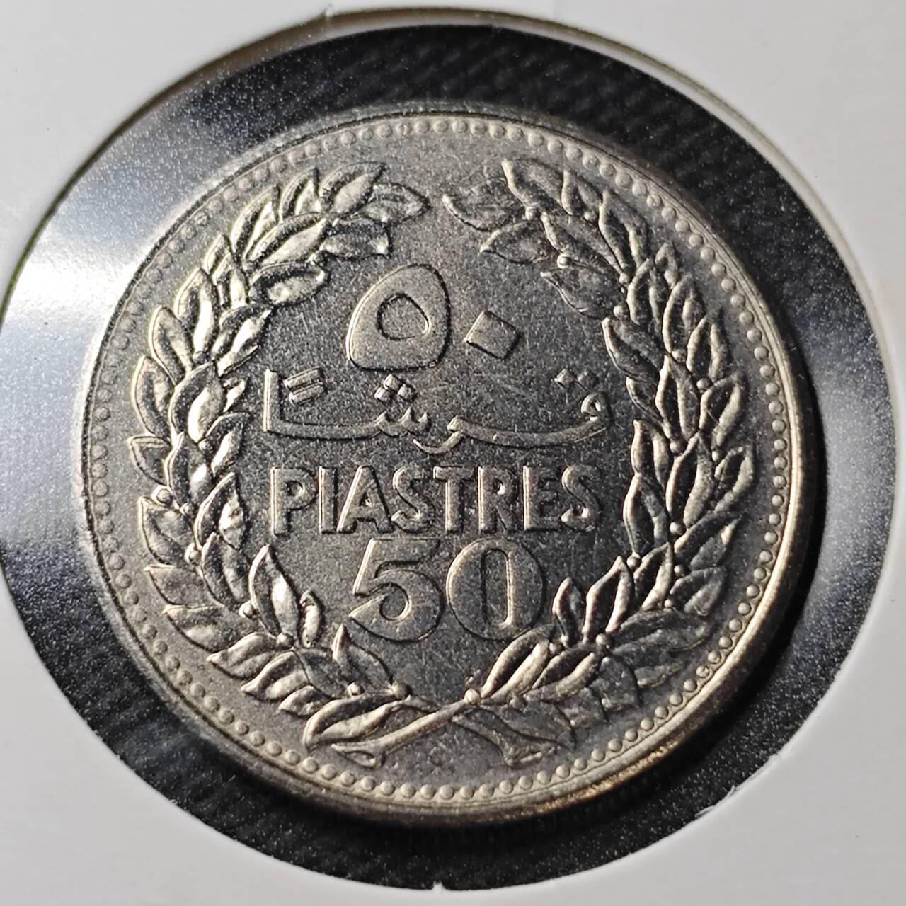 KK钱币收藏小铺  第361场  2月预留时间 周末发货  1978黎巴嫩50皮 好品