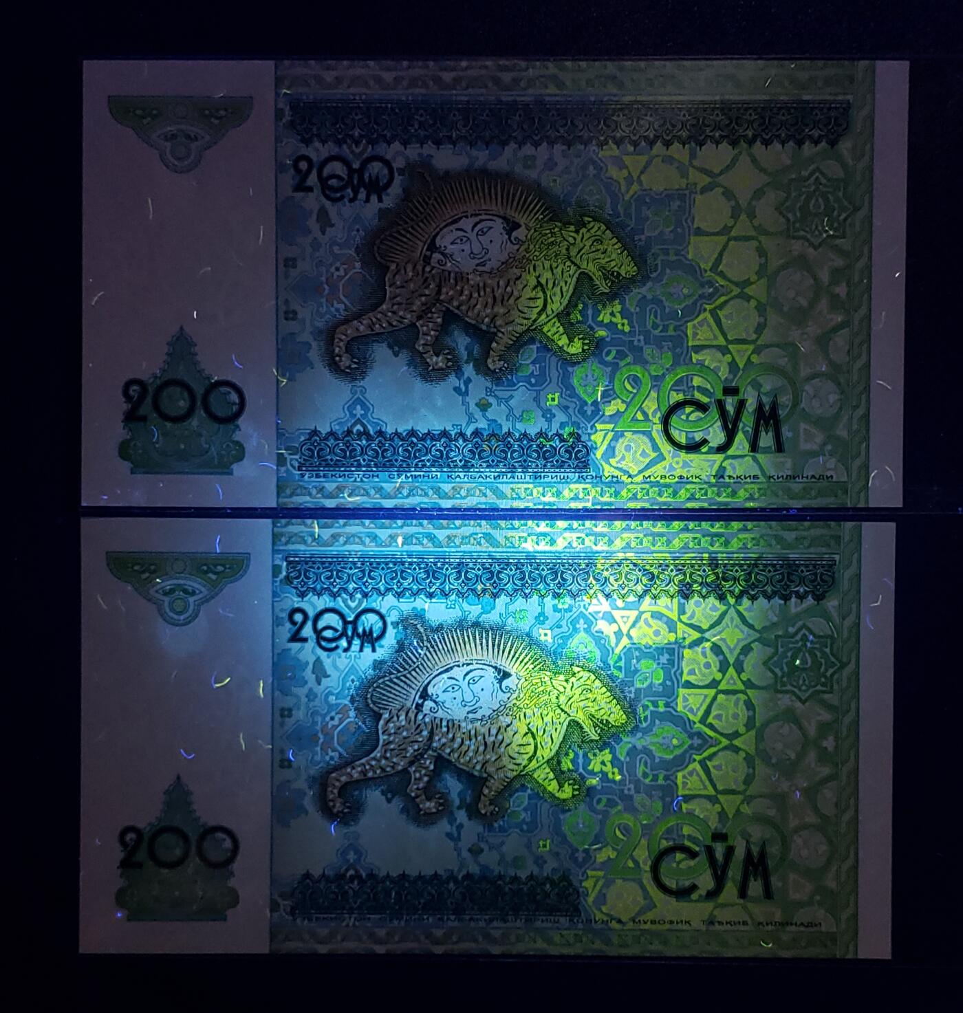 中外各国钞、纪念钞、券专场（第三十二场）