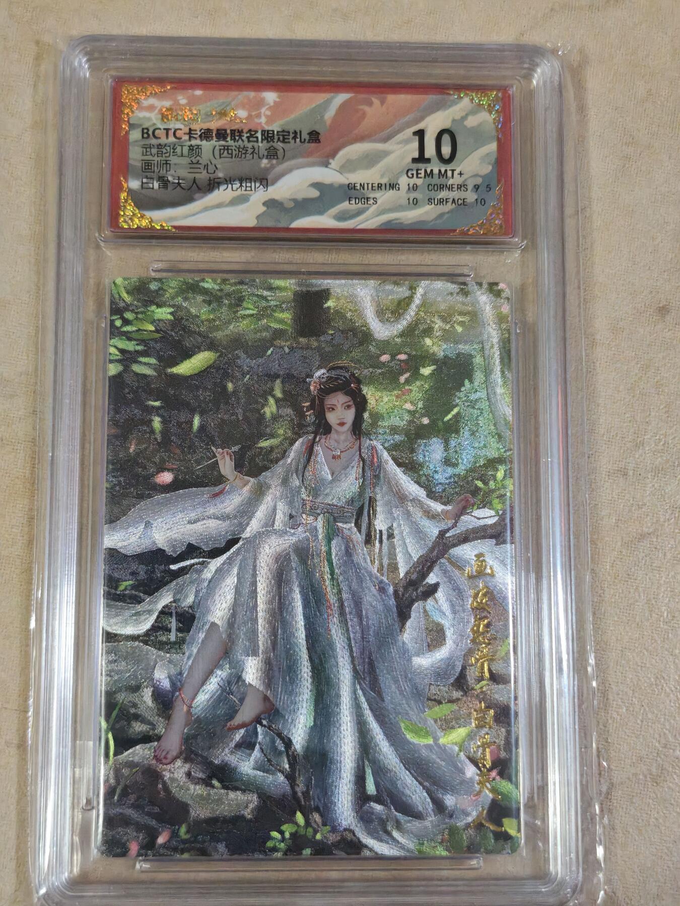 夜之极第三十四期 （11月1日周六晚9点截拍，欢迎竞拍）