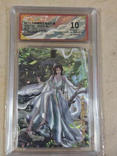 夜之极第三十四期 （11月1日周六晚9点截拍，欢迎竞拍） - 保粹&卡德曼 武韵红颜 兰心 白骨夫人 粗闪 10分