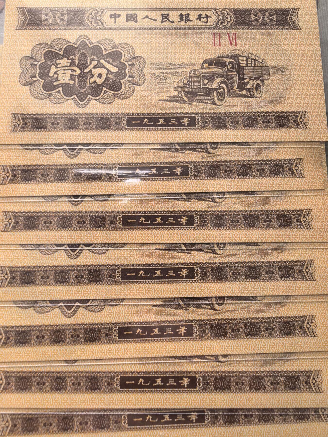 18K纸黄金，单张