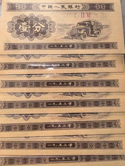 18K纸黄金，单张 - 18K纸黄金，单张