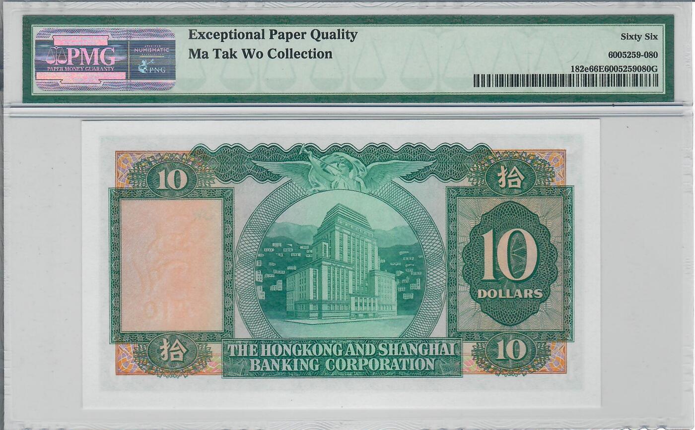 大中华拍卖第800期 香港汇丰银行6510小棉胎 831872JW