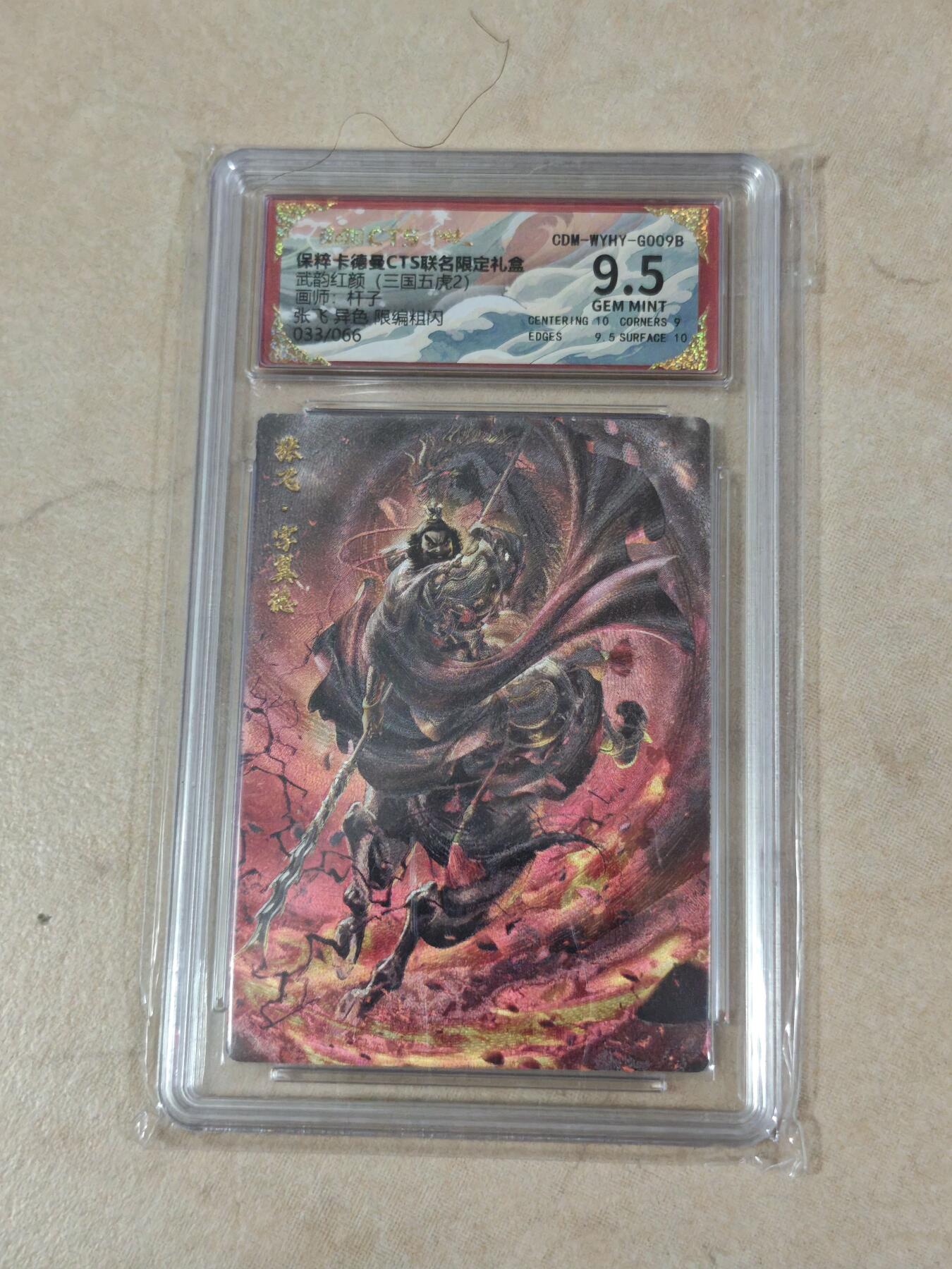 夜之极第三十四期 （11月1日周六晚9点截拍，欢迎竞拍）