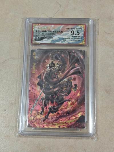 夜之极第三十四期 （11月1日周六晚9点截拍，欢迎竞拍） - 保粹&卡德曼 武韵红颜 杆子 33/66 张飞 异色 粗闪 9.5分