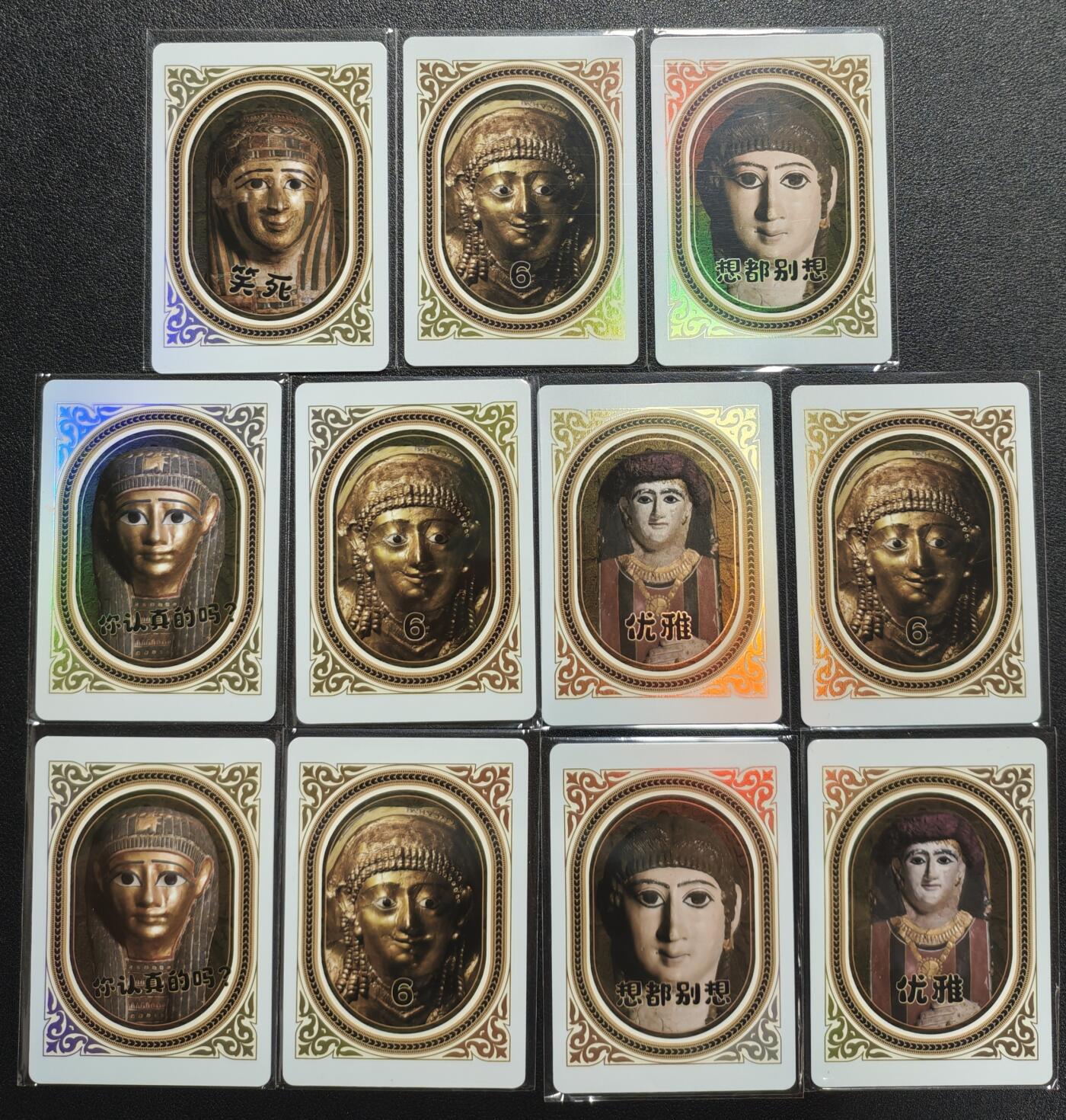 天玑星卡拍第133期《10.30周四截拍》持续收拍收评中 满赠卡需备注 HITCARD 遇见古埃及 限编888 十一张