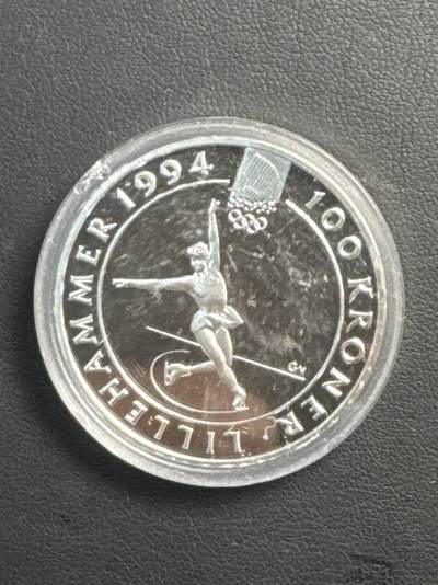 ❤️【币观天下】❤️ 第329期钱币拍卖- 2025.10.31周五晚上6点半场-长期征集拍品 - 1993年挪威“冰上皇后”大银币 (重33.86克，直径39mm，带证书)