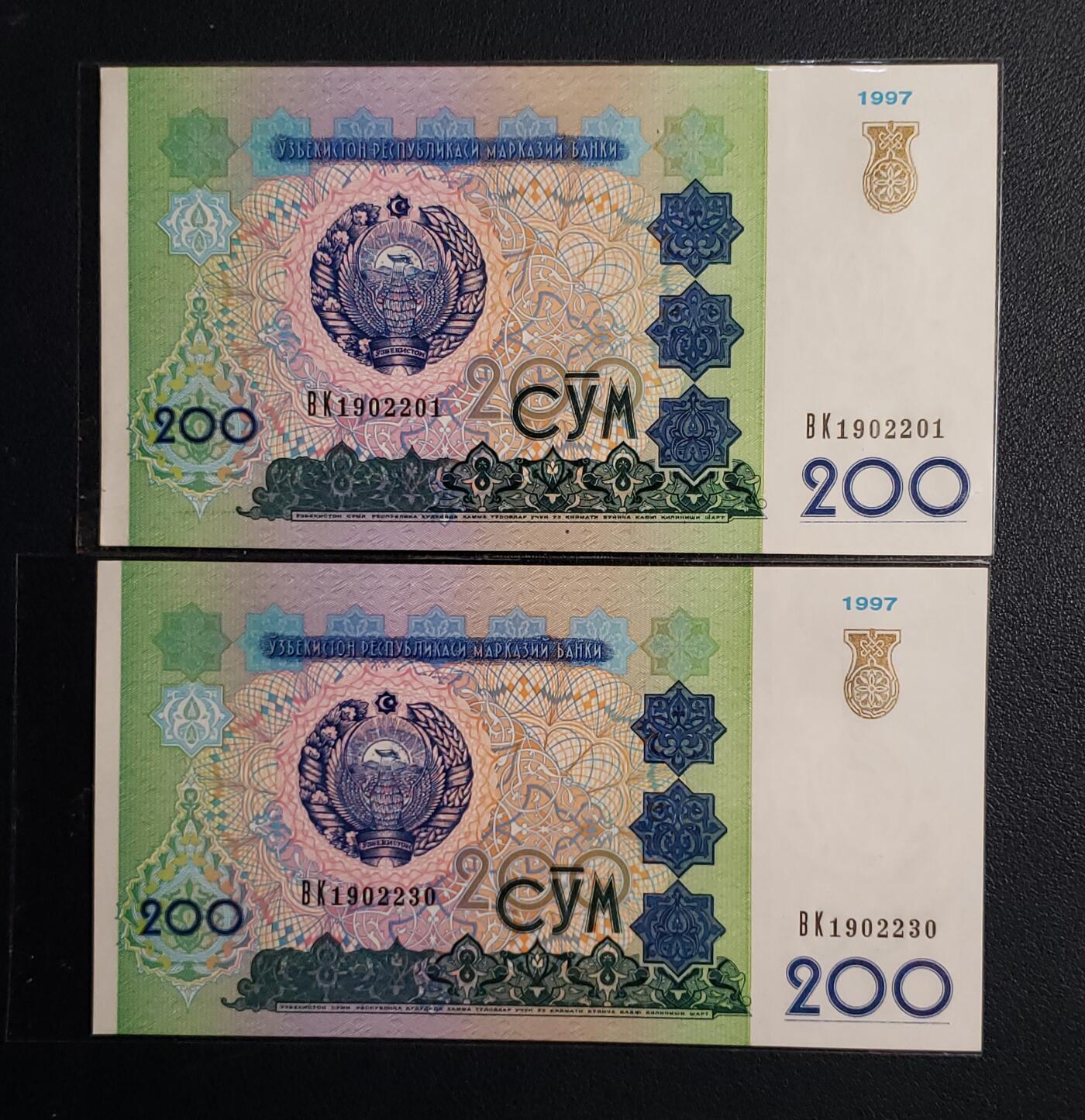 中外各国钞、纪念钞、券专场（第三十二场）